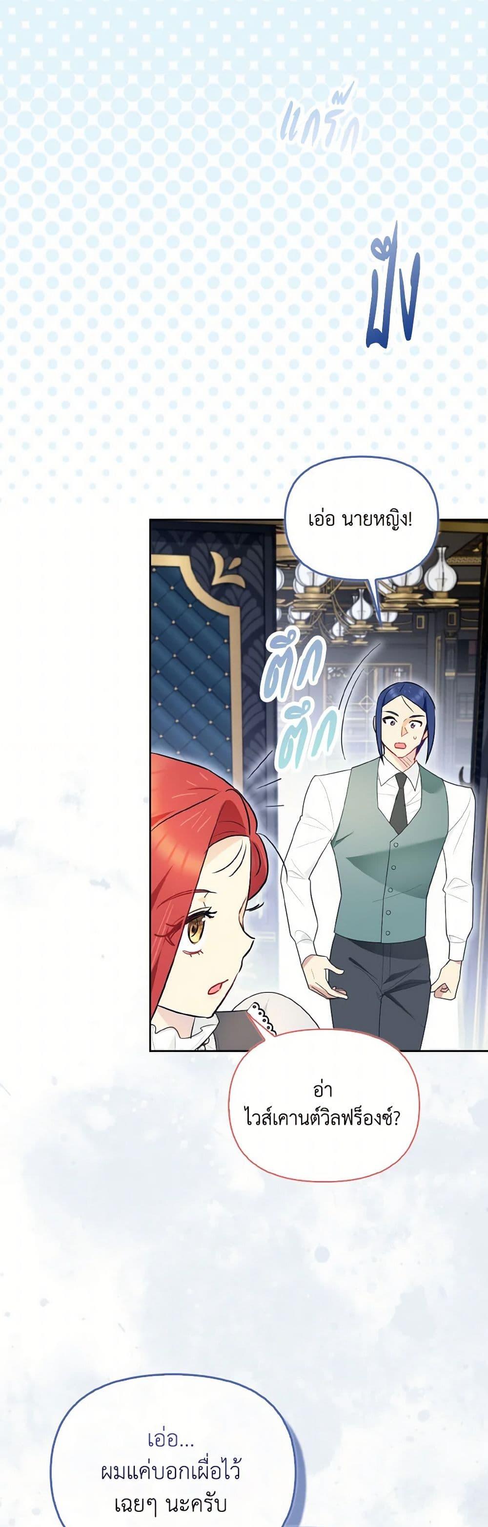 Manga-lc-com อ่านมังงะ อ่านการ์ตูน ออนไลน์ ฟรี I Possessed a Villainess, but I Wanna Raise Cats! ตอนที่ 1 2 3 4 5 6 7 8 9 10 11 12 13 14 ฟรี ไม่มีโฆษณา Manga-lc - อ่าน มังงะ อ่าน การ์ตูน ออนไลน์ อ่านมังงะ ฟรี