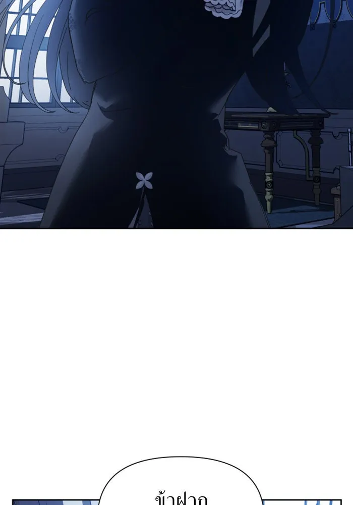 ชิงชีวิตพลิกลิขิตชะตา ตอนที่ 107. เริ่มเคลื่อนไหว รูปที่ 71