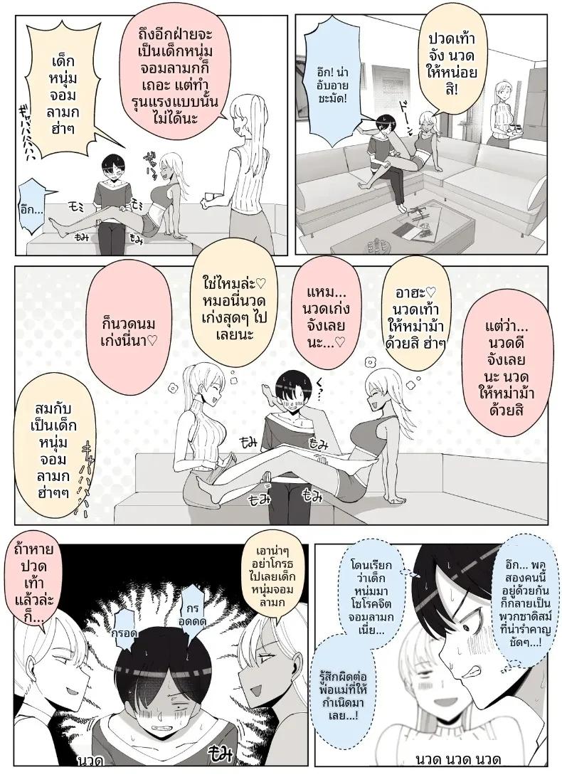 Doujin-Lc- อ่าน โดจิน มังฮวา เกาหลี ญี่ปุ่น จีน แปลไทย เรียกว่าคุณแม่ แล้วมาอ้อนให้เต็มที่เลยนะ (Yoshiyoshi-ya) ตอนที่ 1 2 3 4 5 6 7 8 9 10 11 12 13 14 ฟรี ไม่มีโฆษณา อ่าน โดจิน Manhwa เกาหลี ญี่ปุ่น จีน เรามีครบ คัดมาให้เน้นๆ โดจิน 18+ รับประกันความฟินโดย  Doujin Lc