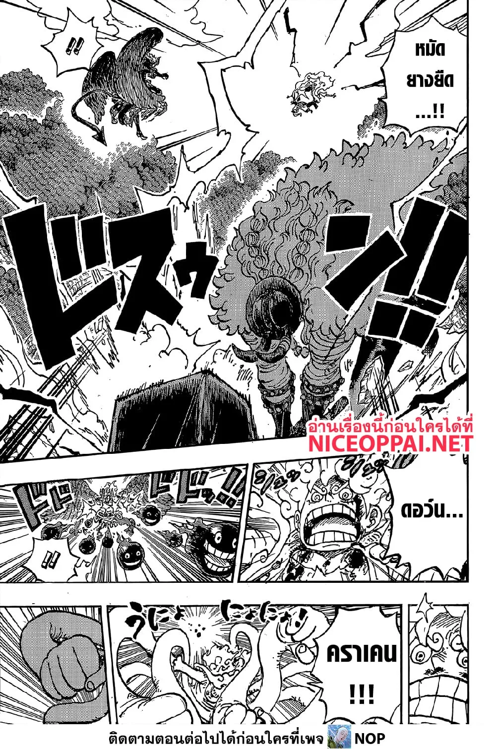 Manga-lc-com อ่านมังงะ อ่านการ์ตูน ออนไลน์ ฟรี One Piece Manga-Lc ตอนที่ 1 2 3 4 5 6 7 8 9 10 11 12 13 14 ฟรี ไม่มีโฆษณา Manga-lc - อ่าน มังงะ อ่าน การ์ตูน ออนไลน์ อ่านมังงะ ฟรี