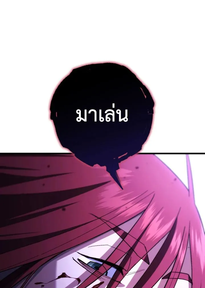 The Hero Returns ตอนที่ ตอนที่ 100 รูปที่ 36