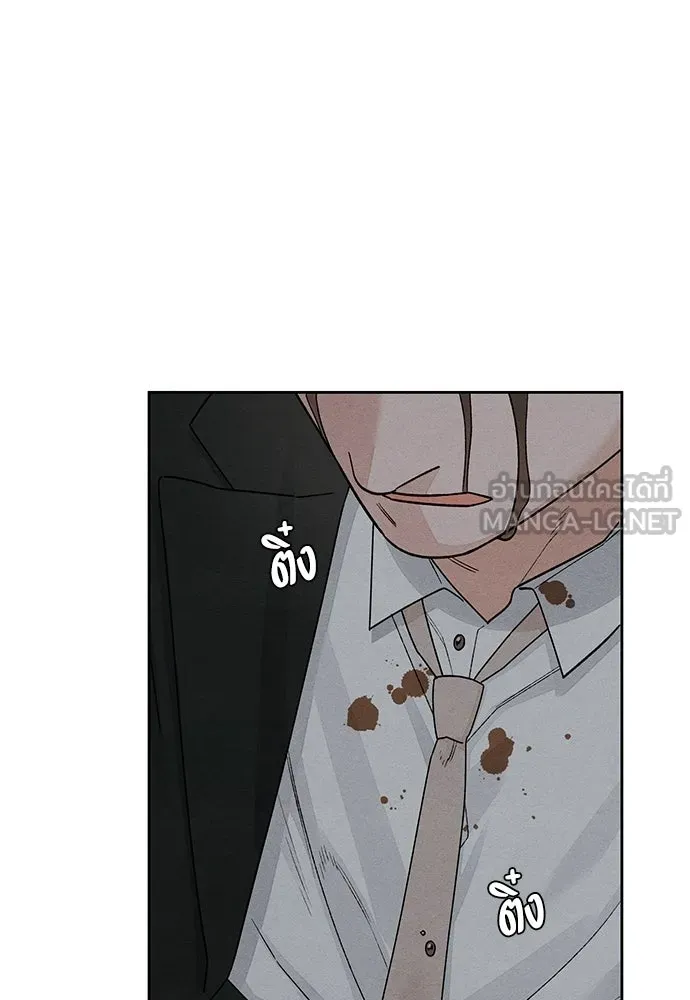 เป็นวัยรุ่นมันเหนื่อย ตอนที่ 91 รูปที่ 12