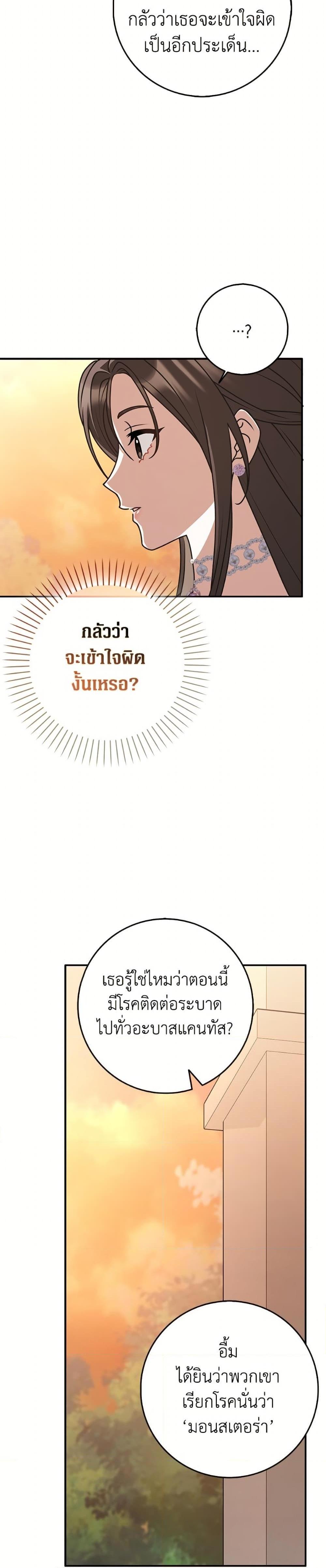 Manga-lc-com อ่านมังงะ อ่านการ์ตูน ออนไลน์ ฟรี Friends Shouldn’t Act This Way ตอนที่ 1 2 3 4 5 6 7 8 9 10 11 12 13 14 ฟรี ไม่มีโฆษณา Manga-lc - อ่าน มังงะ อ่าน การ์ตูน ออนไลน์ อ่านมังงะ ฟรี