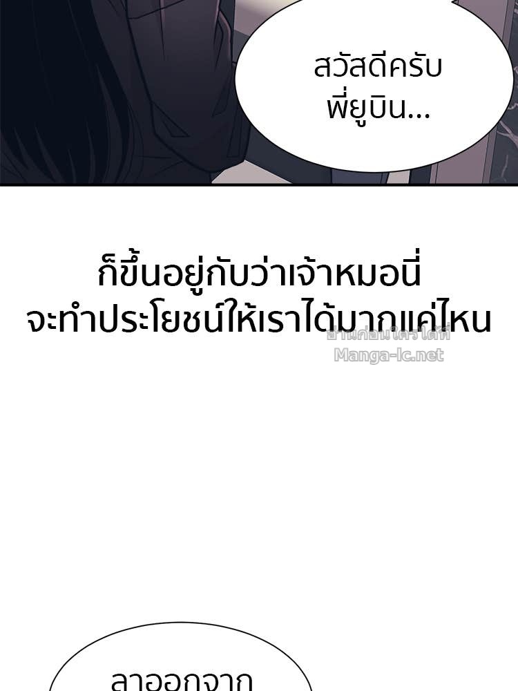 Doujin-Lc- อ่าน โดจิน มังฮวา เกาหลี ญี่ปุ่น จีน แปลไทย โคตรแกร่ง ตอนที่ 1 2 3 4 5 6 7 8 9 10 11 12 13 14 ฟรี ไม่มีโฆษณา อ่าน โดจิน Manhwa เกาหลี ญี่ปุ่น จีน เรามีครบ คัดมาให้เน้นๆ โดจิน 18+ รับประกันความฟินโดย Doujin Lc