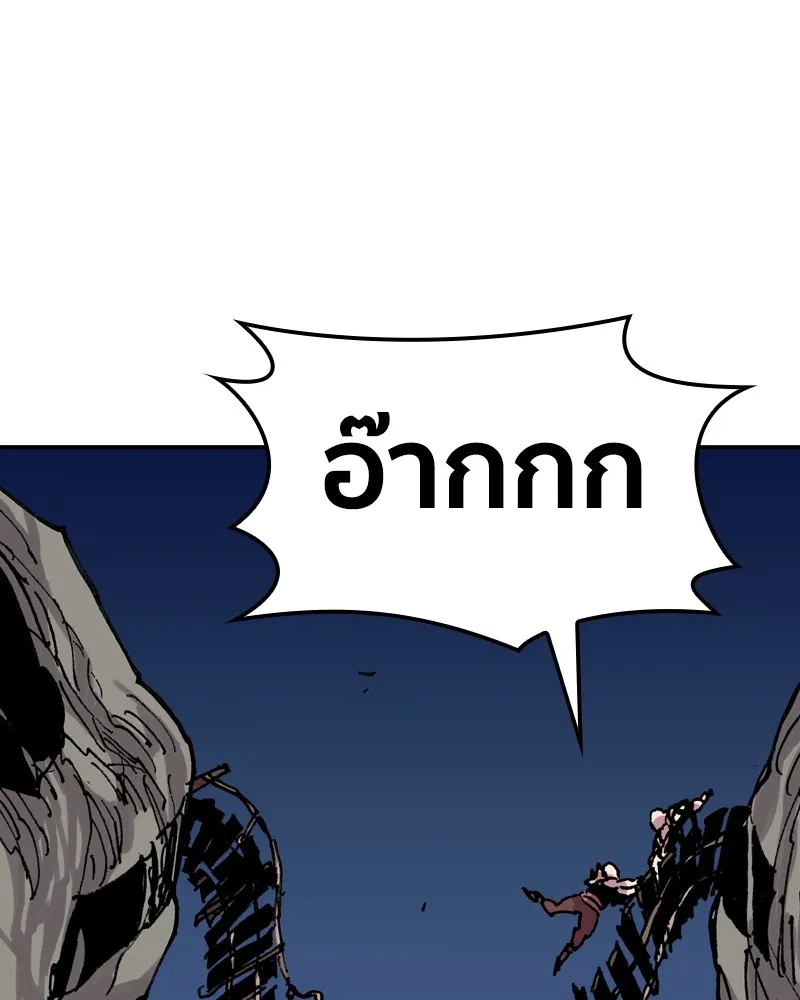 เคลวาเทส อสูรจอมราชัน ตอนที่ 10 อดีตของเนล (2) รูปที่ 103