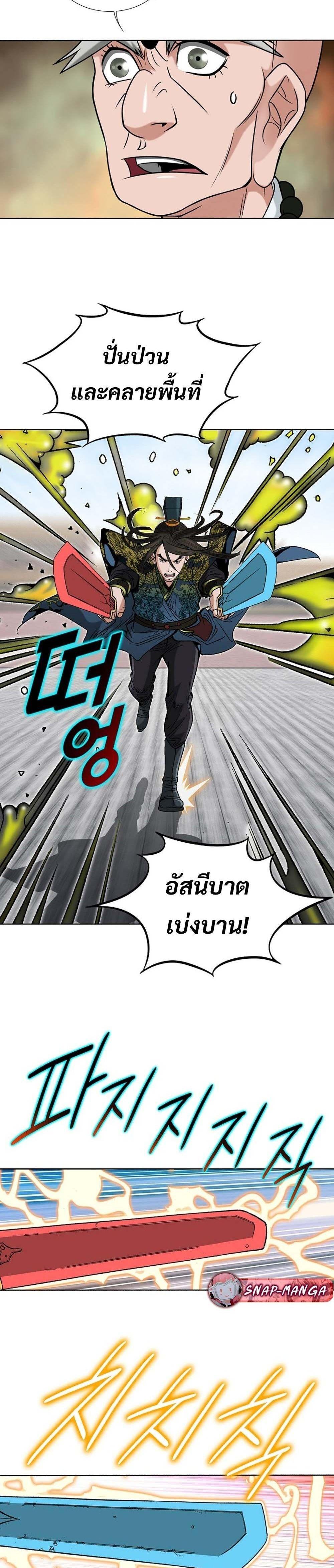 Manga-lc-com อ่านมังงะ อ่านการ์ตูน ออนไลน์ ฟรี Biography of a Novice Warrior ตอนที่ 1 2 3 4 5 6 7 8 9 10 11 12 13 14 ฟรี ไม่มีโฆษณา Manga-lc - อ่าน มังงะ อ่าน การ์ตูน ออนไลน์ อ่านมังงะ ฟรี