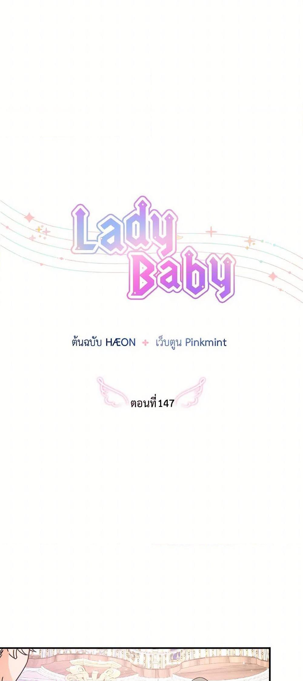 Manga-lc-com อ่านมังงะ อ่านการ์ตูน ออนไลน์ ฟรี Lady Baby ตอนที่ 1 2 3 4 5 6 7 8 9 10 11 12 13 14 ฟรี ไม่มีโฆษณา Manga-lc - อ่าน มังงะ อ่าน การ์ตูน ออนไลน์ อ่านมังงะ ฟรี