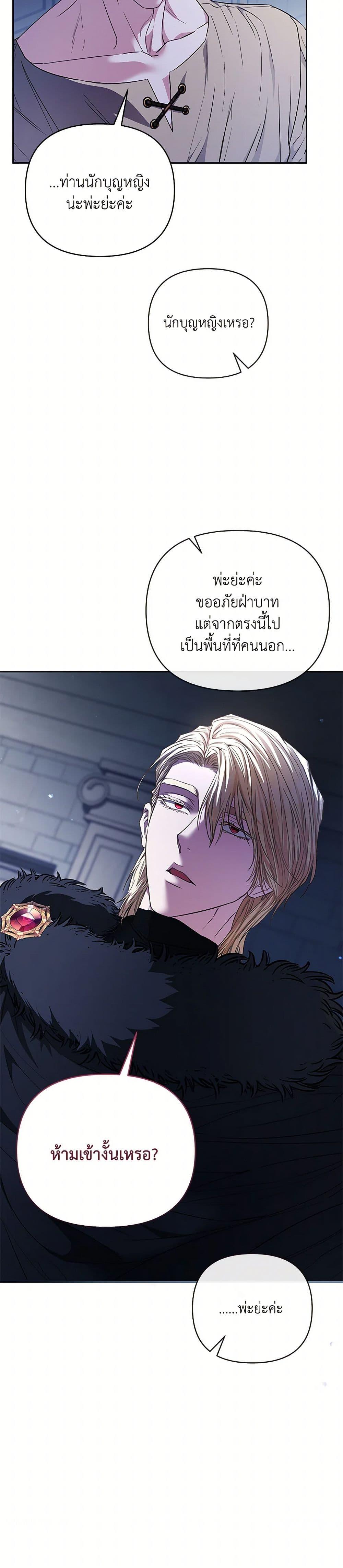 Manga-lc-com อ่านมังงะ อ่านการ์ตูน ออนไลน์ ฟรี My Evil Husband Is Obsessed With the Wrong Person ตอนที่ 1 2 3 4 5 6 7 8 9 10 11 12 13 14 ฟรี ไม่มีโฆษณา Manga-lc - อ่าน มังงะ อ่าน การ์ตูน ออนไลน์ อ่านมังงะ ฟรี