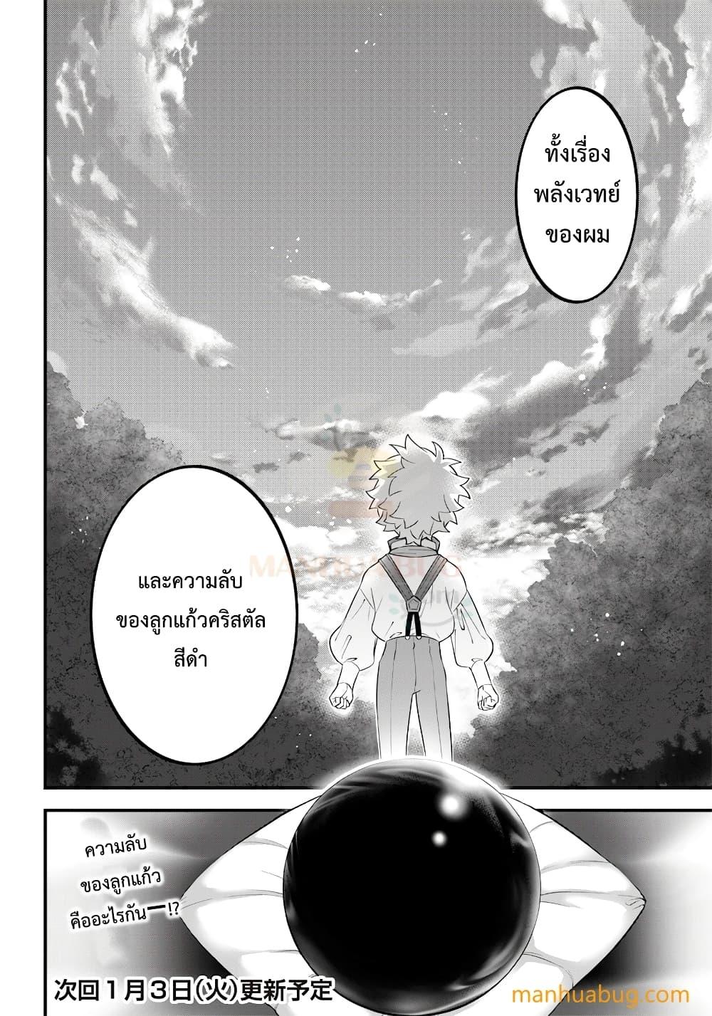 Manga-lc-com อ่านมังงะ อ่านการ์ตูน ออนไลน์ ฟรี Sekai ni Hitori, Zenzokusei Mahou no Tsukaite ตอนที่ 1 2 3 4 5 6 7 8 9 10 11 12 13 14 ฟรี ไม่มีโฆษณา Manga-lc - อ่าน มังงะ อ่าน การ์ตูน ออนไลน์ อ่านมังงะ ฟรี