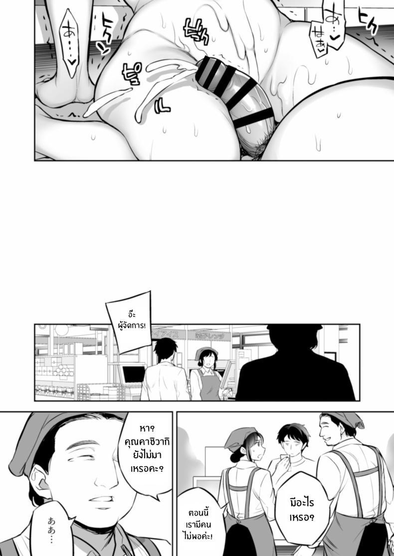 Doujin-Lc- อ่าน โดจิน มังฮวา เกาหลี ญี่ปุ่น จีน แปลไทย ขณะที่สามีกำลังหลับอยู่...[Crazy9 (Ichitaka)] C9-47 Minako Otto ga Neteru Aida ni ตอนที่ 1 2 3 4 5 6 7 8 9 10 11 12 13 14 ฟรี ไม่มีโฆษณา อ่าน โดจิน Manhwa เกาหลี ญี่ปุ่น จีน เรามีครบ คัดมาให้เน้นๆ โดจิน 18+ รับประกันความฟินโดย  Doujin Lc