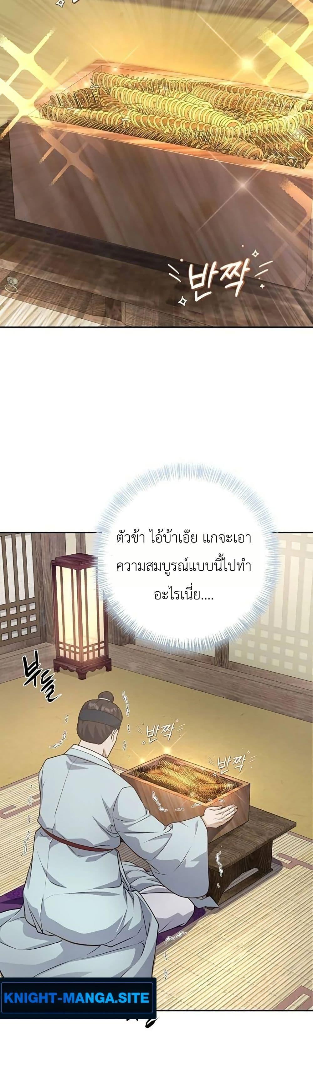 Manga-lc-com อ่านมังงะ อ่านการ์ตูน ออนไลน์ ฟรี The Corrupt Official Hides The Status Window ตอนที่ 1 2 3 4 5 6 7 8 9 10 11 12 13 14 ฟรี ไม่มีโฆษณา Manga-lc - อ่าน มังงะ อ่าน การ์ตูน ออนไลน์ อ่านมังงะ ฟรี