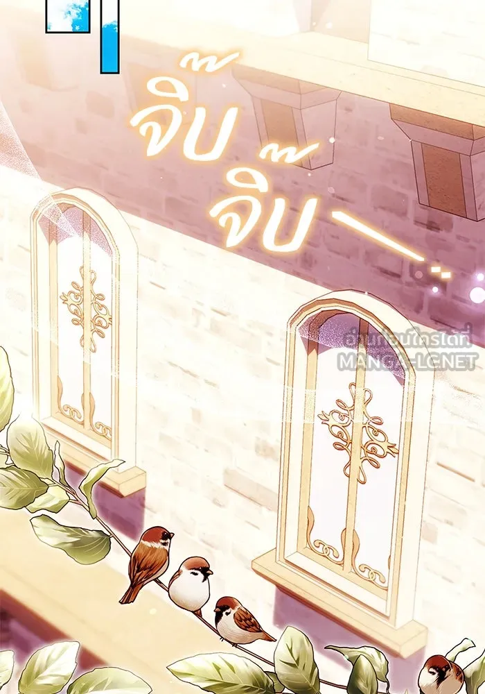 ย้อนเวลาพลิกชะตาทายาท ตอนที่ 47 รูปที่ 3