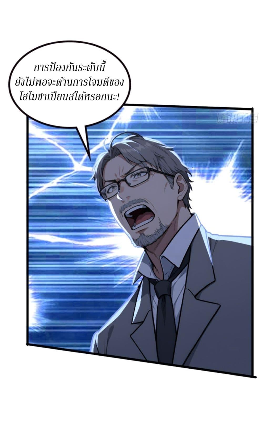 Manga-lc-com อ่านมังงะ อ่านการ์ตูน ออนไลน์ ฟรี Gods Of All People I Sacrificed Hundreds Of Millions Of Living Beings To Become A God ตอนที่ 1 2 3 4 5 6 7 8 9 10 11 12 13 14 ฟรี ไม่มีโฆษณา Manga-lc - อ่าน มังงะ อ่าน การ์ตูน ออนไลน์ อ่านมังงะ ฟรี