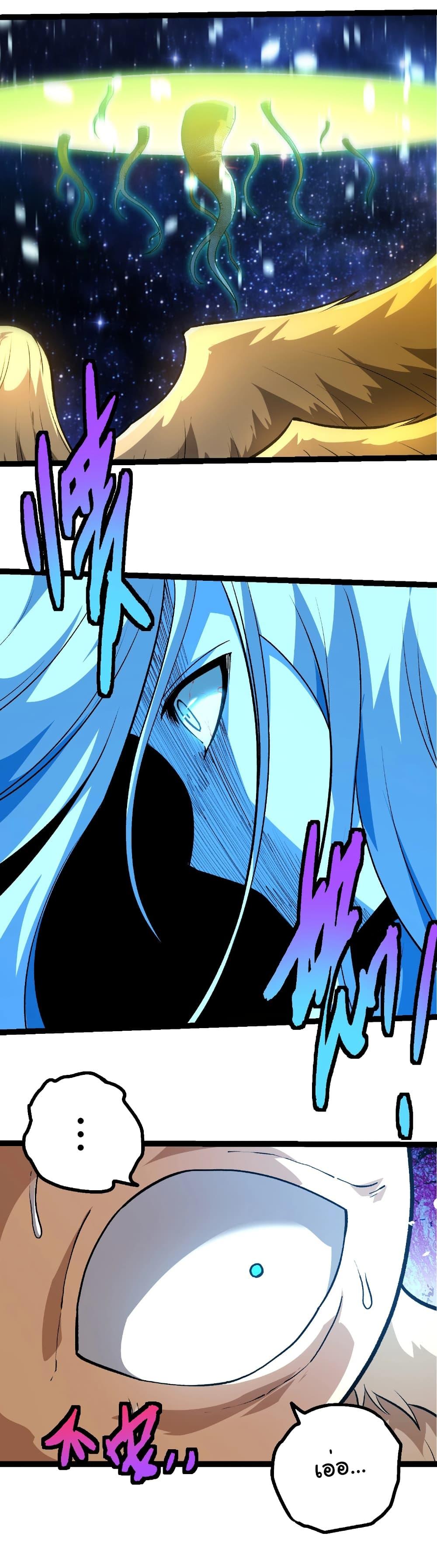 Manga-lc-com อ่านมังงะ อ่านการ์ตูน ออนไลน์ ฟรี Evolution from the Big Tree ตอนที่ 1 2 3 4 5 6 7 8 9 10 11 12 13 14 ฟรี ไม่มีโฆษณา Manga-lc - อ่าน มังงะ อ่าน การ์ตูน ออนไลน์ อ่านมังงะ ฟรี