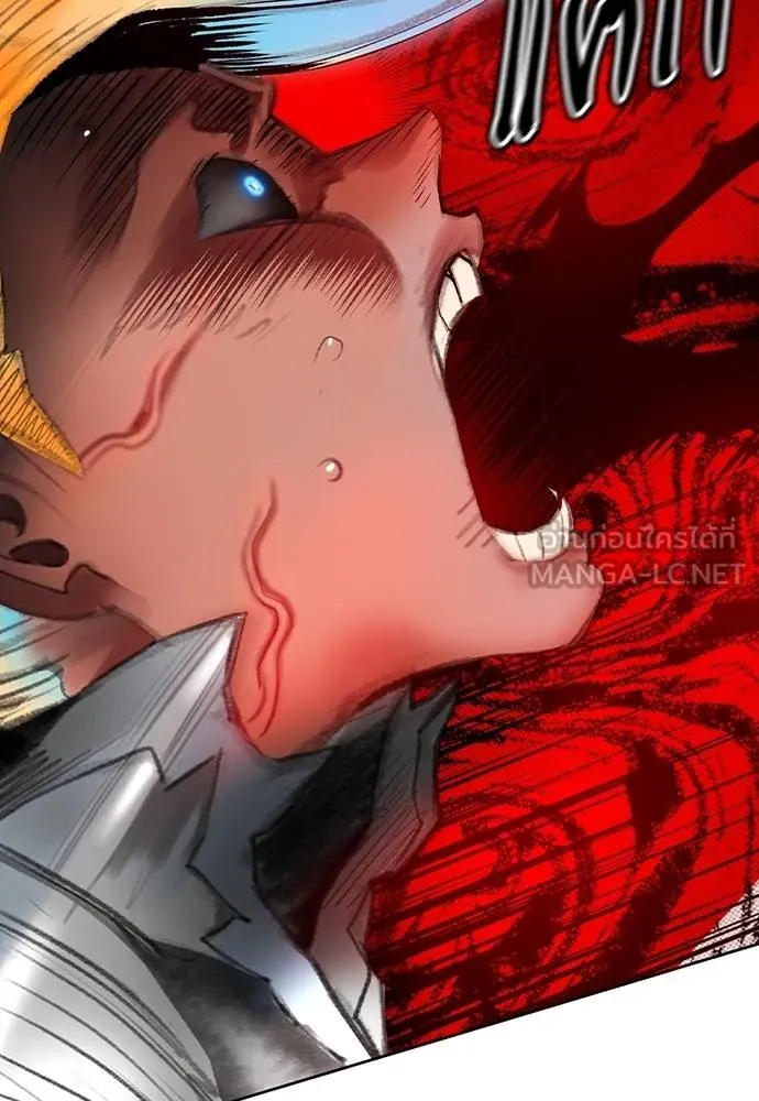 Jungle Juice ตอนที่ 137 รูปที่ 105