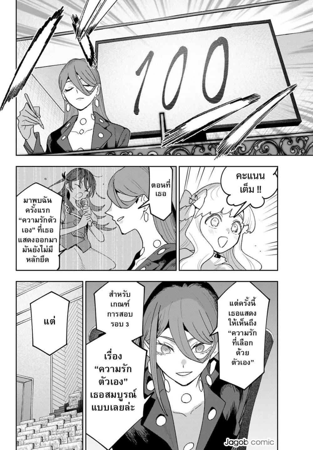 Manga-lc-com อ่านมังงะ อ่านการ์ตูน ออนไลน์ ฟรี Idolatry ตอนที่ 1 2 3 4 5 6 7 8 9 10 11 12 13 14 ฟรี ไม่มีโฆษณา Manga-lc - อ่าน มังงะ อ่าน การ์ตูน ออนไลน์ อ่านมังงะ ฟรี