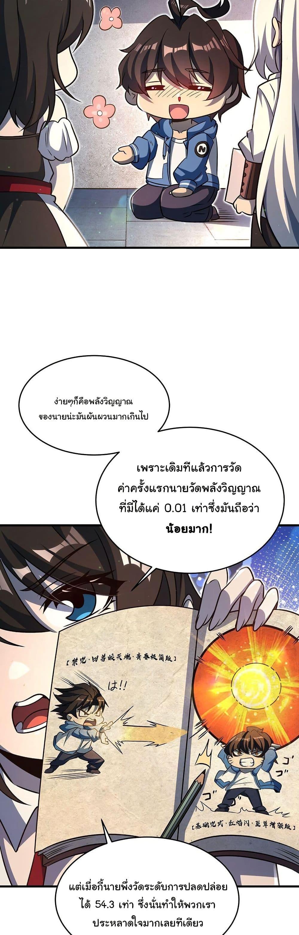 Manga-lc-com อ่านมังงะ อ่านการ์ตูน ออนไลน์ ฟรี Become a Witch in a World Full of Ghost Stories ตอนที่ 1 2 3 4 5 6 7 8 9 10 11 12 13 14 ฟรี ไม่มีโฆษณา Manga-lc - อ่าน มังงะ อ่าน การ์ตูน ออนไลน์ อ่านมังงะ ฟรี