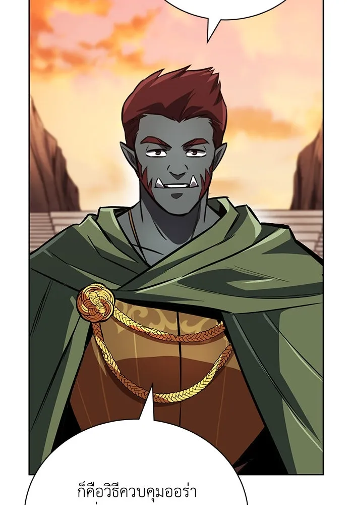 ชีวิตพลิกผันของลอร์ดผู้เกียจคร้าน ตอนที่ 80 การทดสอบของนักรบ รูปที่ 10