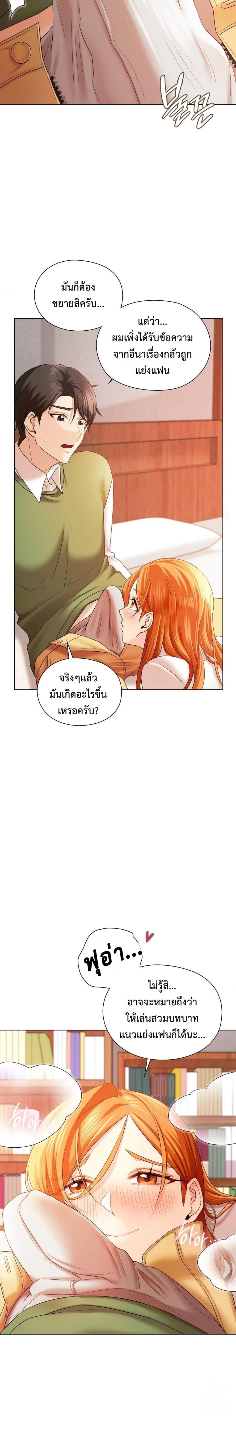Doujin-Lc- อ่าน โดจิน มังฮวา เกาหลี ญี่ปุ่น จีน แปลไทย She Recommends a Harem ตอนที่ 1 2 3 4 5 6 7 8 9 10 11 12 13 14 ฟรี ไม่มีโฆษณา อ่าน โดจิน Manhwa เกาหลี ญี่ปุ่น จีน เรามีครบ คัดมาให้เน้นๆ โดจิน 18+ รับประกันความฟินโดย  Doujin Lc