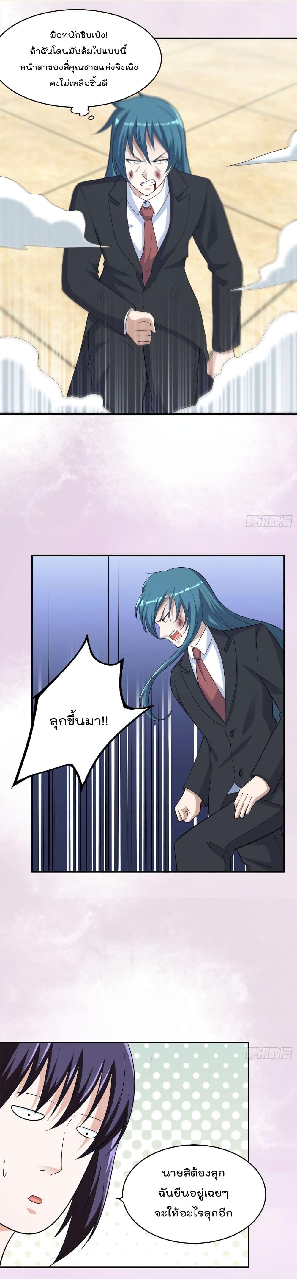 Manga-lc-com อ่านมังงะ อ่านการ์ตูน ออนไลน์ ฟรี The Cultivators Guardian in The City ตอนที่ 1 2 3 4 5 6 7 8 9 10 11 12 13 14 ฟรี ไม่มีโฆษณา Manga-lc - อ่าน มังงะ อ่าน การ์ตูน ออนไลน์ อ่านมังงะ ฟรี