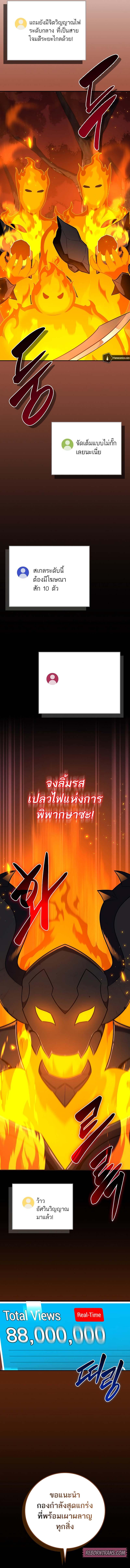 Manga-lc-com อ่านมังงะ อ่านการ์ตูน ออนไลน์ ฟรี Archmage Streamer ตอนที่ 1 2 3 4 5 6 7 8 9 10 11 12 13 14 ฟรี ไม่มีโฆษณา Manga-lc - อ่าน มังงะ อ่าน การ์ตูน ออนไลน์ อ่านมังงะ ฟรี