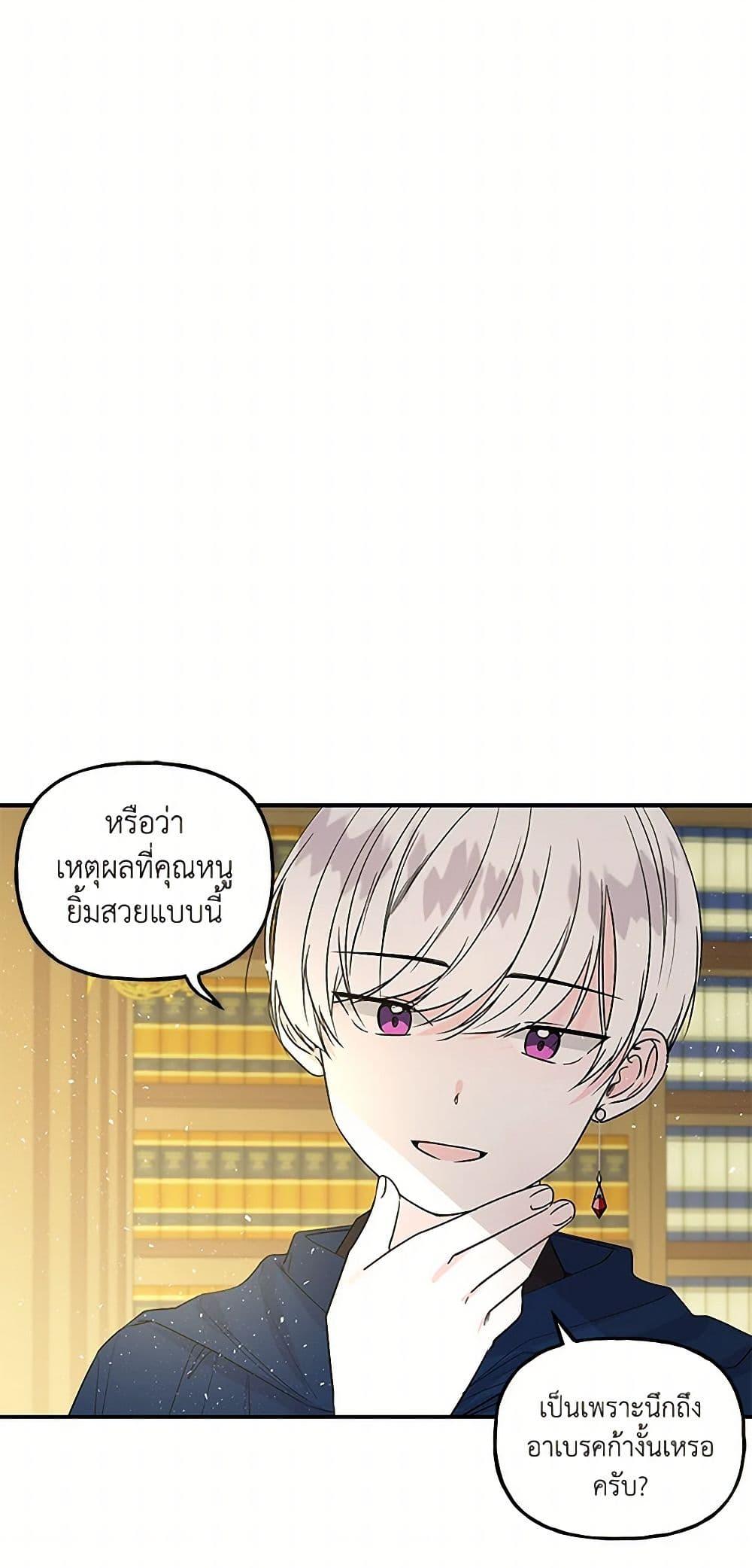Manga-lc-com อ่านมังงะ อ่านการ์ตูน ออนไลน์ ฟรี Daughter of the Archmage ตอนที่ 1 2 3 4 5 6 7 8 9 10 11 12 13 14 ฟรี ไม่มีโฆษณา Manga-lc - อ่าน มังงะ อ่าน การ์ตูน ออนไลน์ อ่านมังงะ ฟรี