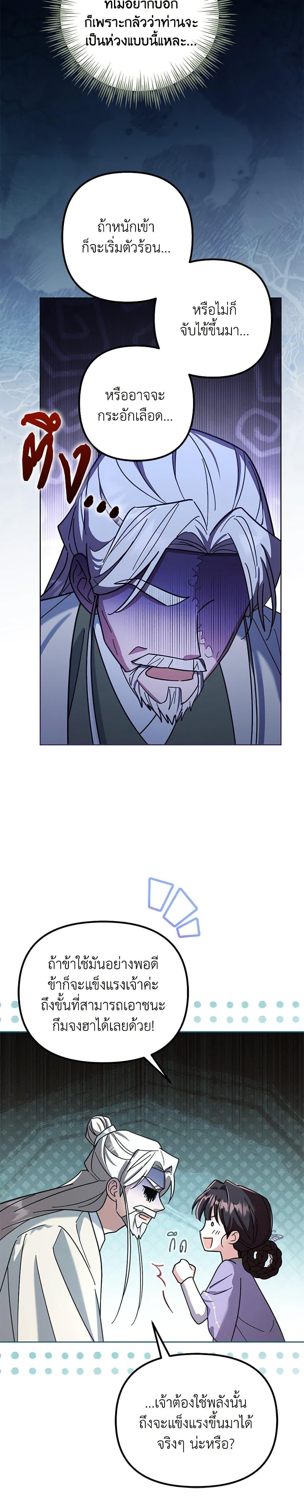 Manga-lc-com อ่านมังงะ อ่านการ์ตูน ออนไลน์ ฟรี The Overflowing Elixir of the Fallen House ตอนที่ 1 2 3 4 5 6 7 8 9 10 11 12 13 14 ฟรี ไม่มีโฆษณา Manga-lc - อ่าน มังงะ อ่าน การ์ตูน ออนไลน์ อ่านมังงะ ฟรี