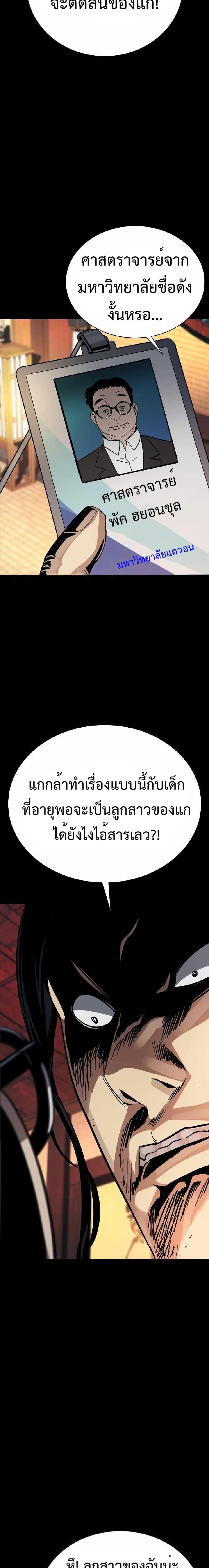 Manga-lc-com อ่านมังงะ อ่านการ์ตูน ออนไลน์ ฟรี Worst Generation ตอนที่ 1 2 3 4 5 6 7 8 9 10 11 12 13 14 ฟรี ไม่มีโฆษณา Manga-lc - อ่าน มังงะ อ่าน การ์ตูน ออนไลน์ อ่านมังงะ ฟรี