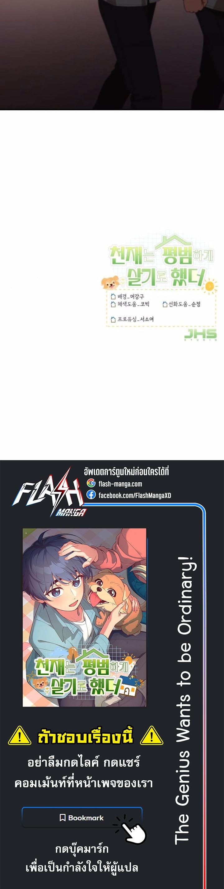 Manga-lc-com อ่านมังงะ อ่านการ์ตูน ออนไลน์ ฟรี The Genius Wants to be Ordinary! ตอนที่ 1 2 3 4 5 6 7 8 9 10 11 12 13 14 ฟรี ไม่มีโฆษณา Manga-lc - อ่าน มังงะ อ่าน การ์ตูน ออนไลน์ อ่านมังงะ ฟรี