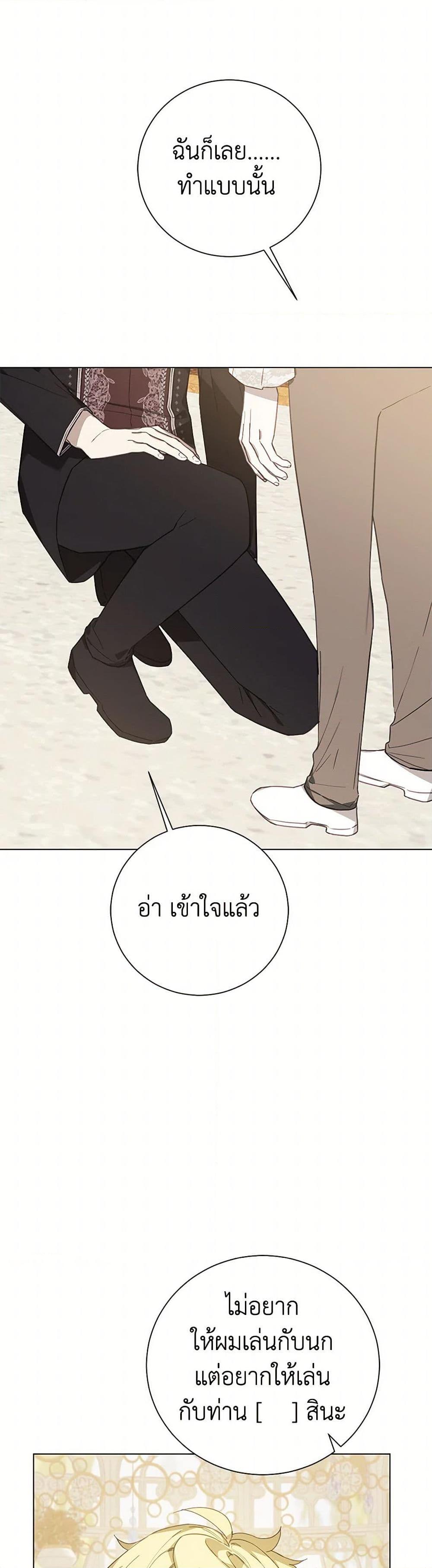 Manga-lc-com อ่านมังงะ อ่านการ์ตูน ออนไลน์ ฟรี The Princess’s Doll Shop ตอนที่ 1 2 3 4 5 6 7 8 9 10 11 12 13 14 ฟรี ไม่มีโฆษณา Manga-lc - อ่าน มังงะ อ่าน การ์ตูน ออนไลน์ อ่านมังงะ ฟรี