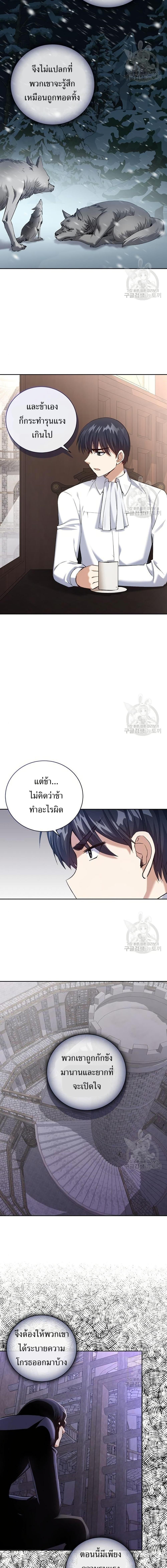 Manga-lc-com อ่านมังงะ อ่านการ์ตูน ออนไลน์ ฟรี Skill Emperor, Combat King ตอนที่ 1 2 3 4 5 6 7 8 9 10 11 12 13 14 ฟรี ไม่มีโฆษณา Manga-lc - อ่าน มังงะ อ่าน การ์ตูน ออนไลน์ อ่านมังงะ ฟรี
