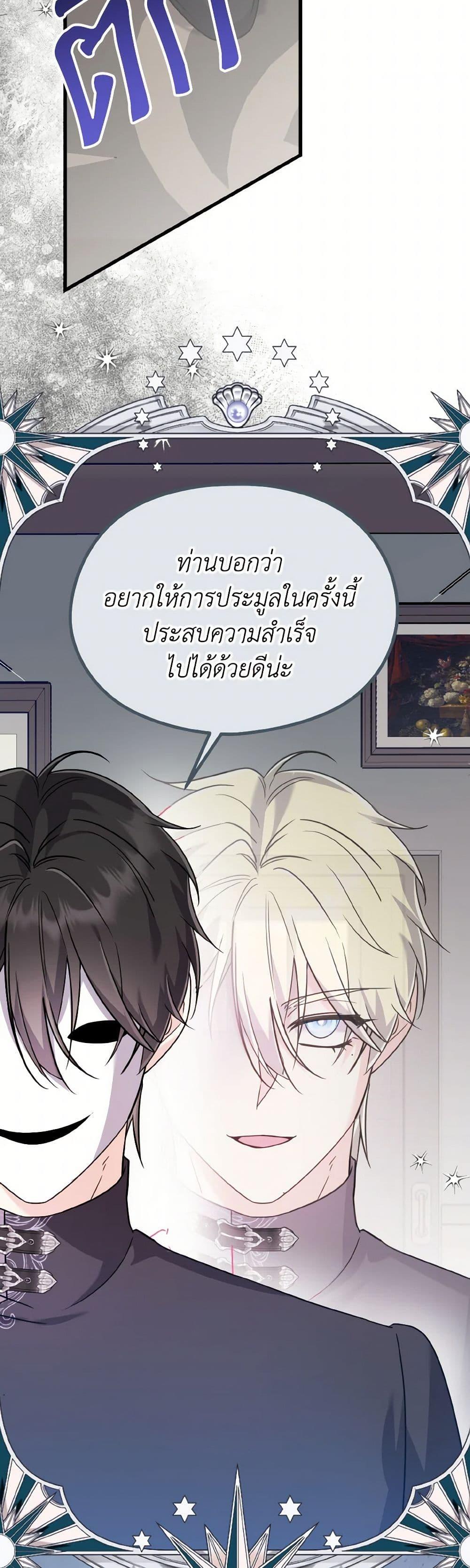 Manga-lc-com อ่านมังงะ อ่านการ์ตูน ออนไลน์ ฟรี I Don’t Want to Work! ตอนที่ 1 2 3 4 5 6 7 8 9 10 11 12 13 14 ฟรี ไม่มีโฆษณา Manga-lc - อ่าน มังงะ อ่าน การ์ตูน ออนไลน์ อ่านมังงะ ฟรี
