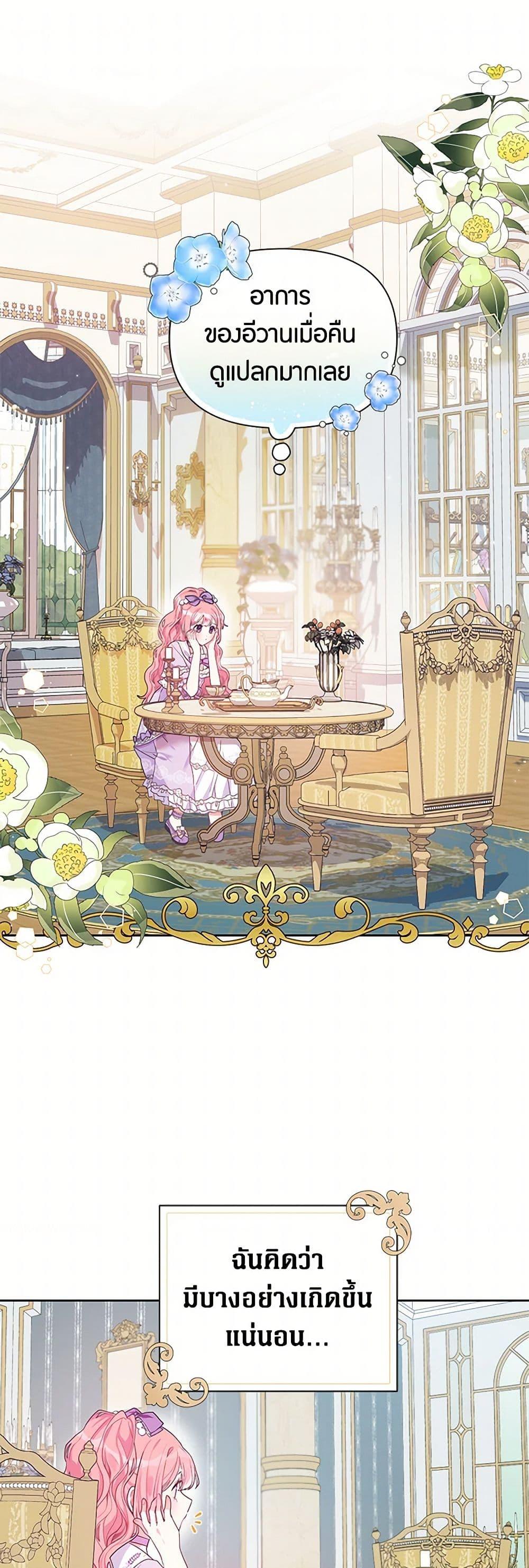 Manga-lc-com อ่านมังงะ อ่านการ์ตูน ออนไลน์ ฟรี The Archvillain’s Daughter-in-Law ตอนที่ 1 2 3 4 5 6 7 8 9 10 11 12 13 14 ฟรี ไม่มีโฆษณา Manga-lc - อ่าน มังงะ อ่าน การ์ตูน ออนไลน์ อ่านมังงะ ฟรี