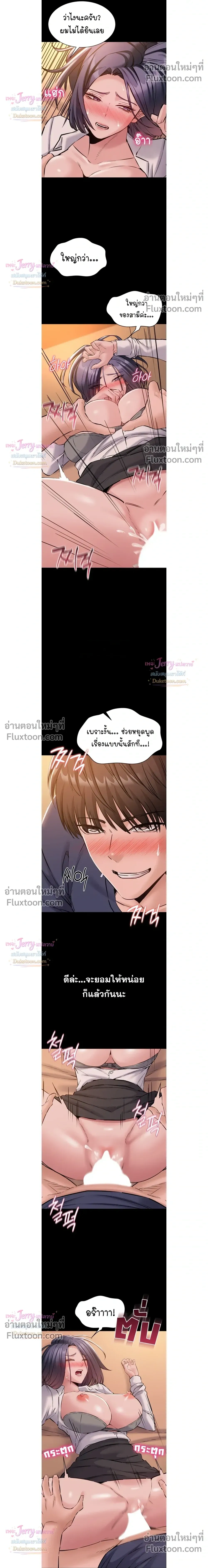 Doujin-Lc- อ่าน โดจิน มังฮวา เกาหลี ญี่ปุ่น จีน แปลไทย Quiet Worker ฉันก็แค่อยากทำงานเงียบๆ แต่ดันเก็บเรียบซะงั้น ตอนที่ 1 2 3 4 5 6 7 8 9 10 11 12 13 14 ฟรี ไม่มีโฆษณา อ่าน โดจิน Manhwa เกาหลี ญี่ปุ่น จีน เรามีครบ คัดมาให้เน้นๆ โดจิน 18+ รับประกันความฟินโดย  Doujin Lc