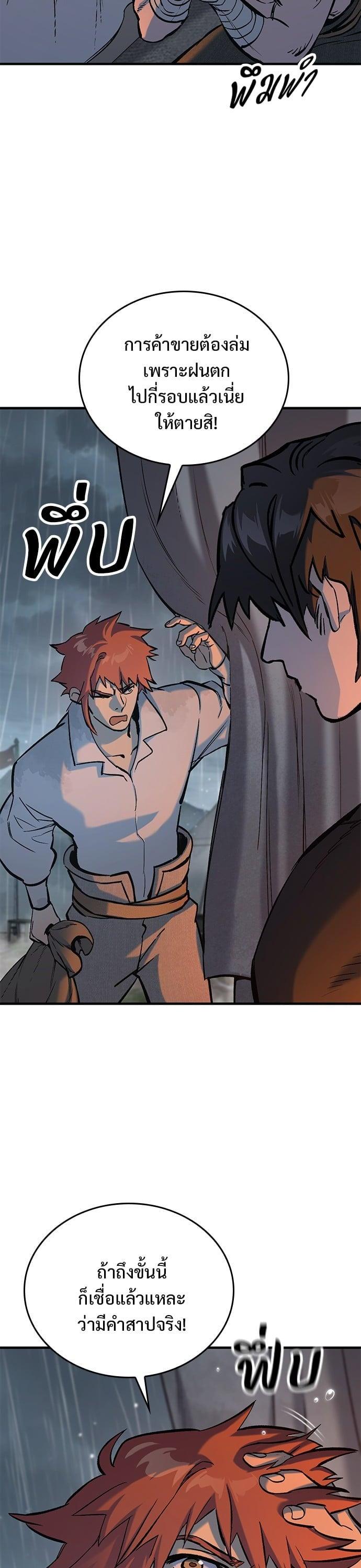 Manga-lc-com อ่านมังงะ อ่านการ์ตูน ออนไลน์ ฟรี Eternally Regressing Knight ตอนที่ 1 2 3 4 5 6 7 8 9 10 11 12 13 14 ฟรี ไม่มีโฆษณา Manga-lc - อ่าน มังงะ อ่าน การ์ตูน ออนไลน์ อ่านมังงะ ฟรี