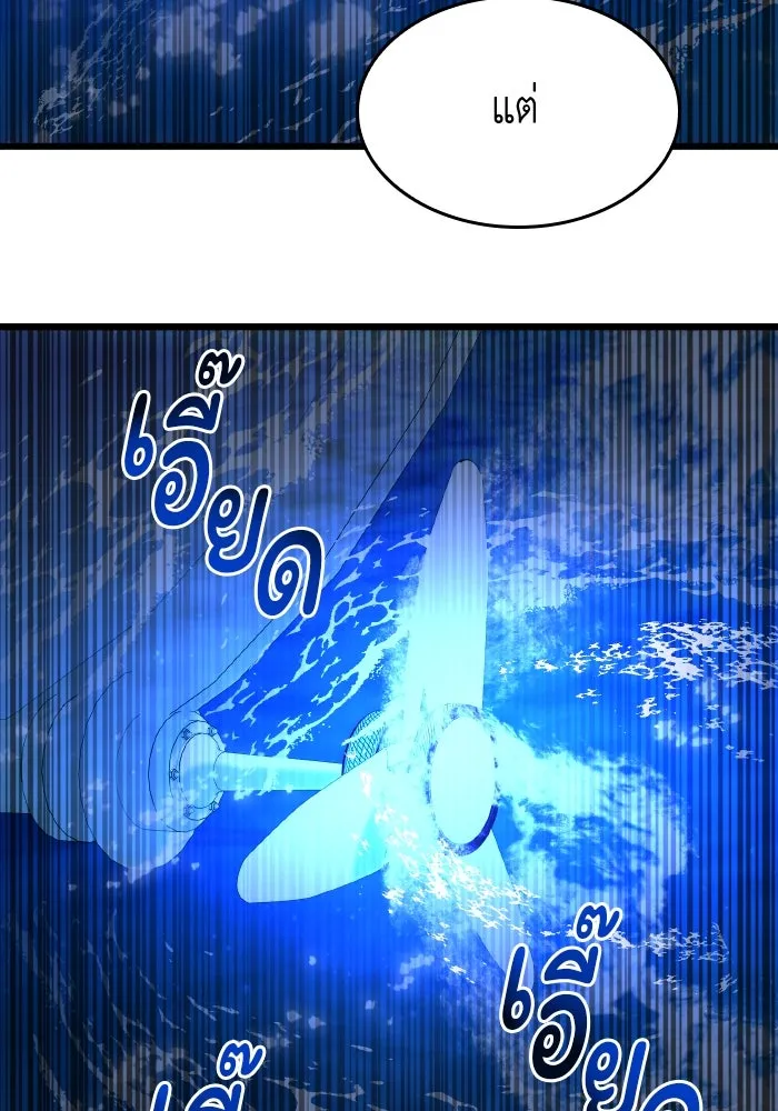 ทำแบบนี้ไม่ได้เพคะ องค์ชาย ตอนที่ 10 รูปที่ 68