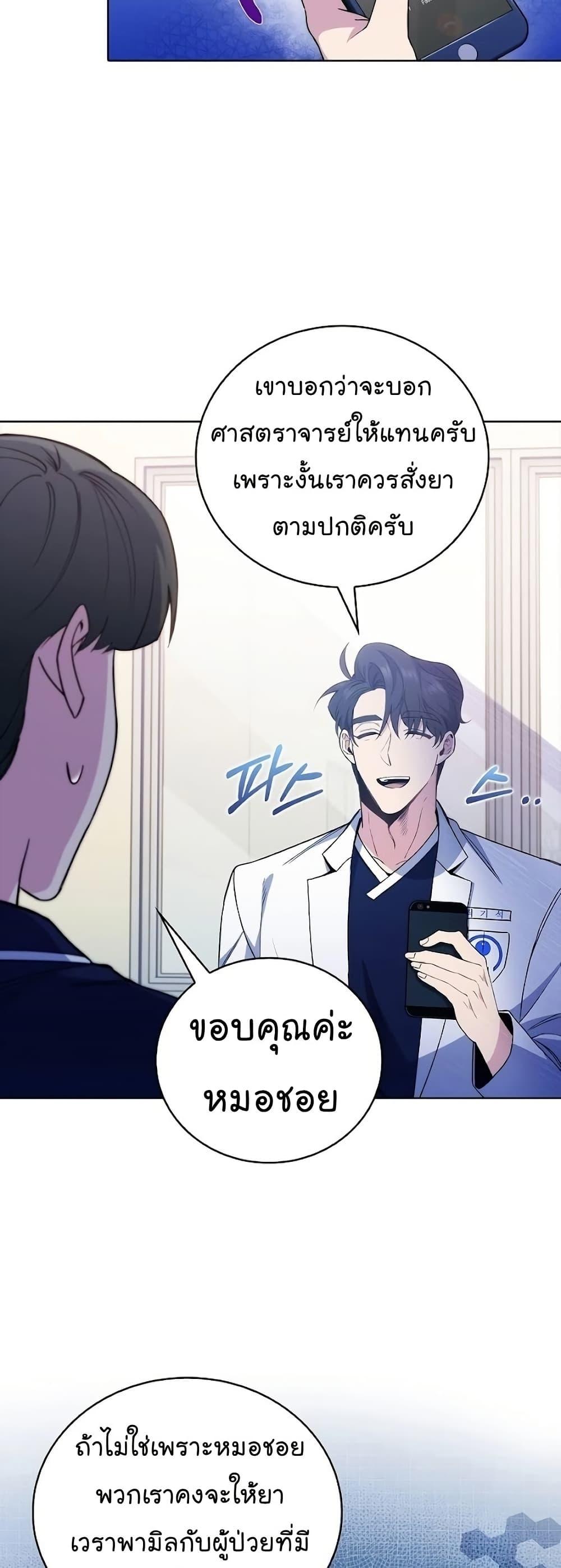 Manga-lc-com อ่านมังงะ อ่านการ์ตูน ออนไลน์ ฟรี Level-Up Doctor ตอนที่ 1 2 3 4 5 6 7 8 9 10 11 12 13 14 ฟรี ไม่มีโฆษณา Manga-lc - อ่าน มังงะ อ่าน การ์ตูน ออนไลน์ อ่านมังงะ ฟรี