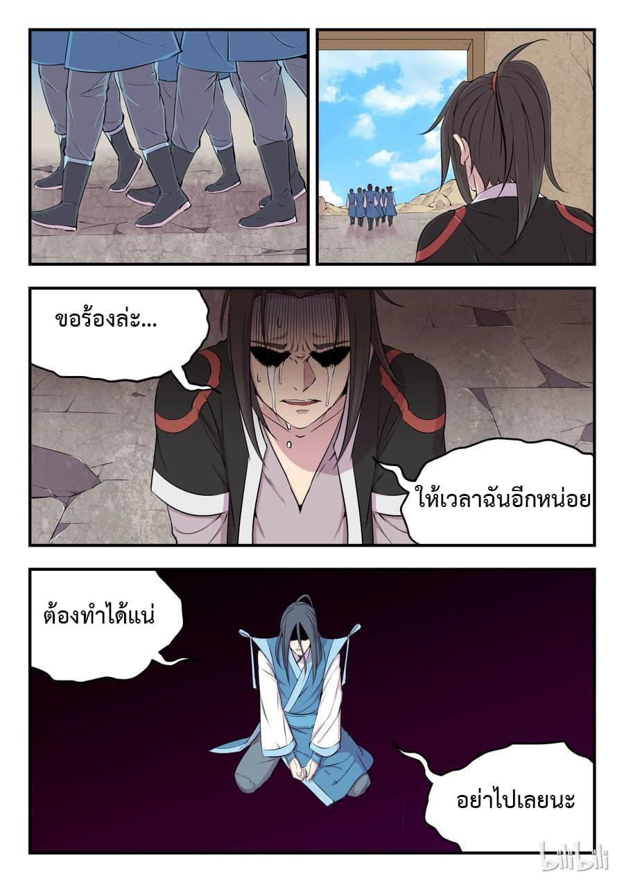 Manga-lc-com อ่านมังงะ อ่านการ์ตูน ออนไลน์ ฟรี King of Spirit Beast ตอนที่ 1 2 3 4 5 6 7 8 9 10 11 12 13 14 ฟรี ไม่มีโฆษณา Manga-lc - อ่าน มังงะ อ่าน การ์ตูน ออนไลน์ อ่านมังงะ ฟรี