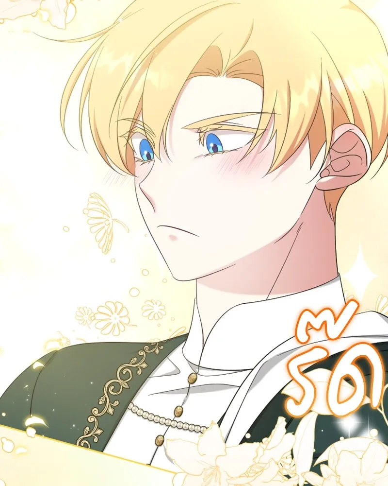 ภารกิจไล่ตามลุค บีเชล ตอนที่ 46 รูปที่ 70