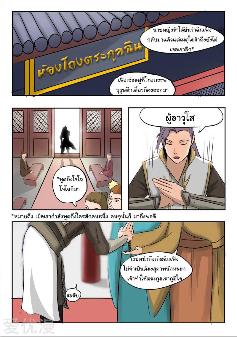 Manga-lc-com อ่านมังงะ อ่านการ์ตูน ออนไลน์ ฟรี Martial Master ตอนที่ 1 2 3 4 5 6 7 8 9 10 11 12 13 14 ฟรี ไม่มีโฆษณา Manga-lc - อ่าน มังงะ อ่าน การ์ตูน ออนไลน์ อ่านมังงะ ฟรี