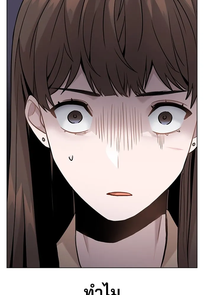 รักผิดแผน ตอนที่ 6 รูปที่ 2