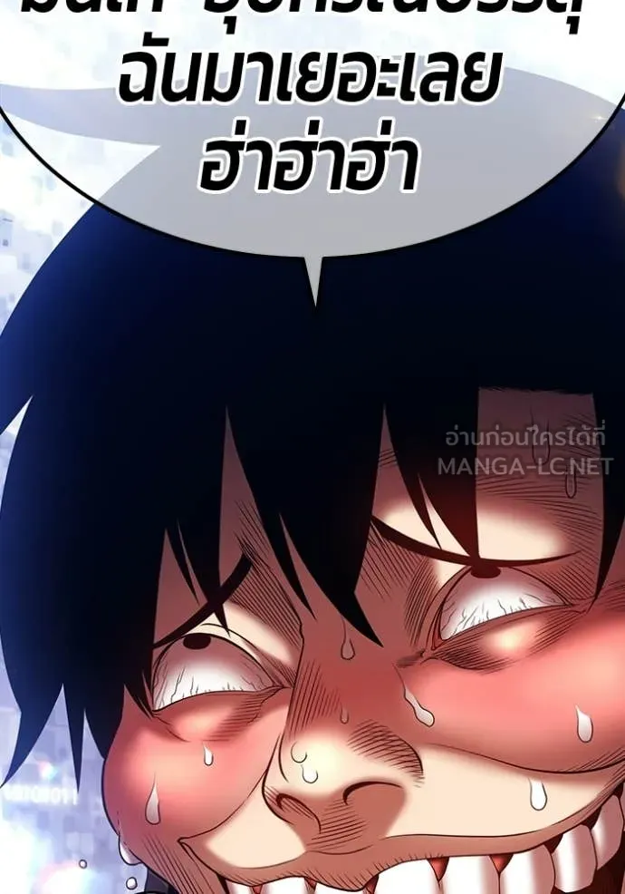 +99 ท่อนไม้ ตอนที่ 182 รูปที่ 14