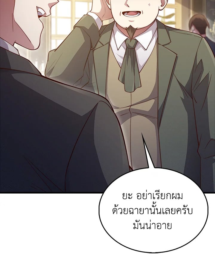 Manga-lc-com อ่านมังงะ อ่านการ์ตูน ออนไลน์ ฟรี The Lord of Coins ตอนที่ 1 2 3 4 5 6 7 8 9 10 11 12 13 14 ฟรี ไม่มีโฆษณา Manga-lc - อ่าน มังงะ อ่าน การ์ตูน ออนไลน์ อ่านมังงะ ฟรี