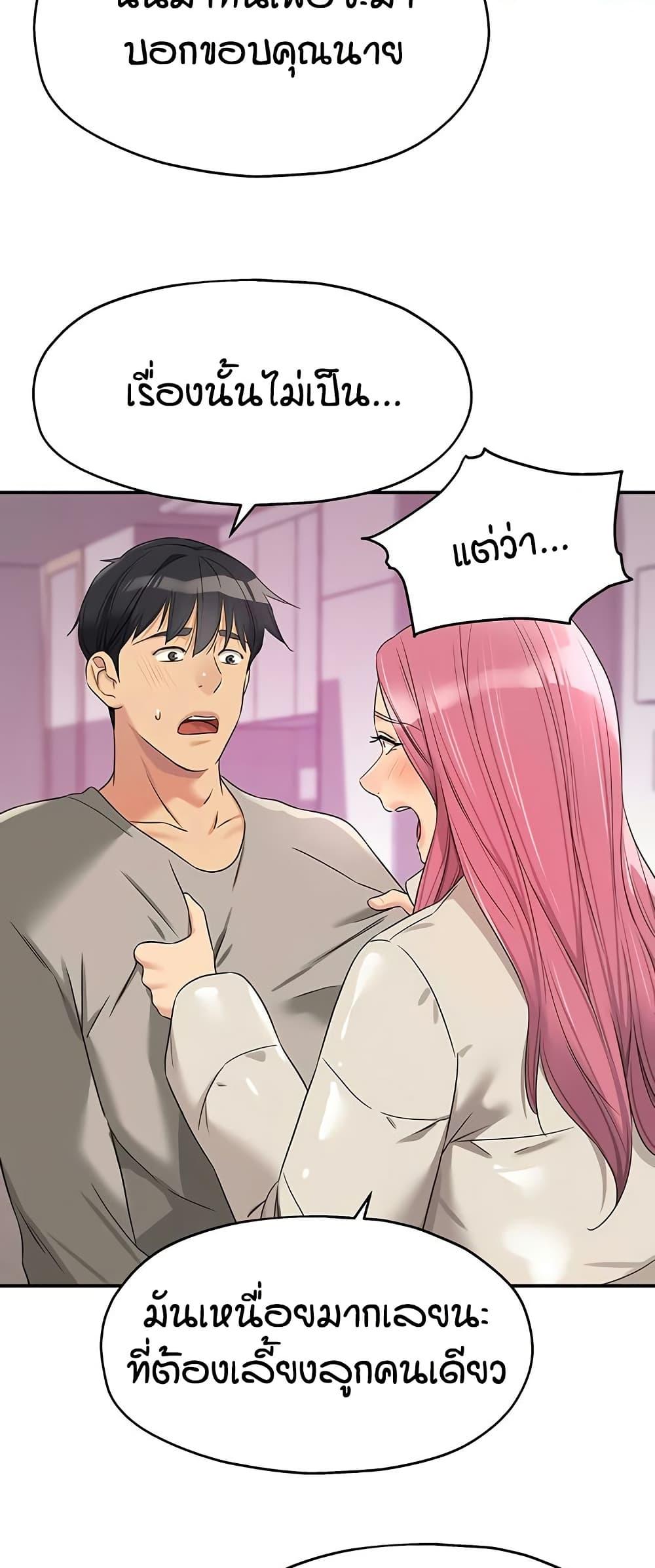 Doujin-Lc- อ่าน โดจิน มังฮวา เกาหลี ญี่ปุ่น จีน แปลไทย The Shop of Pleasure ตอนที่ 1 2 3 4 5 6 7 8 9 10 11 12 13 14 ฟรี ไม่มีโฆษณา อ่าน โดจิน Manhwa เกาหลี ญี่ปุ่น จีน เรามีครบ คัดมาให้เน้นๆ โดจิน 18+ รับประกันความฟินโดย  Doujin Lc