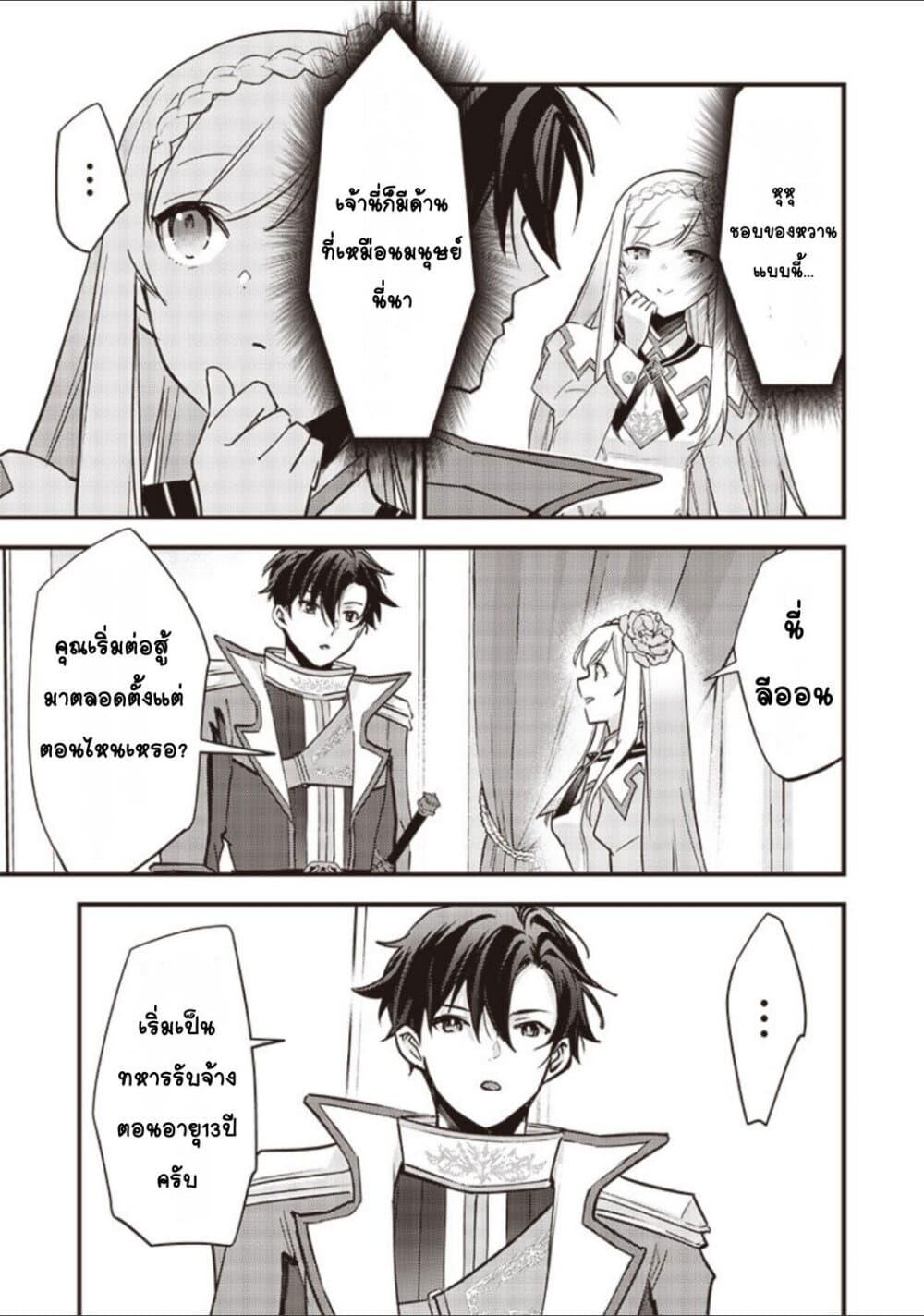 Manga-lc-com อ่านมังงะ อ่านการ์ตูน ออนไลน์ ฟรี Slime Saint ตอนที่ 1 2 3 4 5 6 7 8 9 10 11 12 13 14 ฟรี ไม่มีโฆษณา Manga-lc - อ่าน มังงะ อ่าน การ์ตูน ออนไลน์ อ่านมังงะ ฟรี