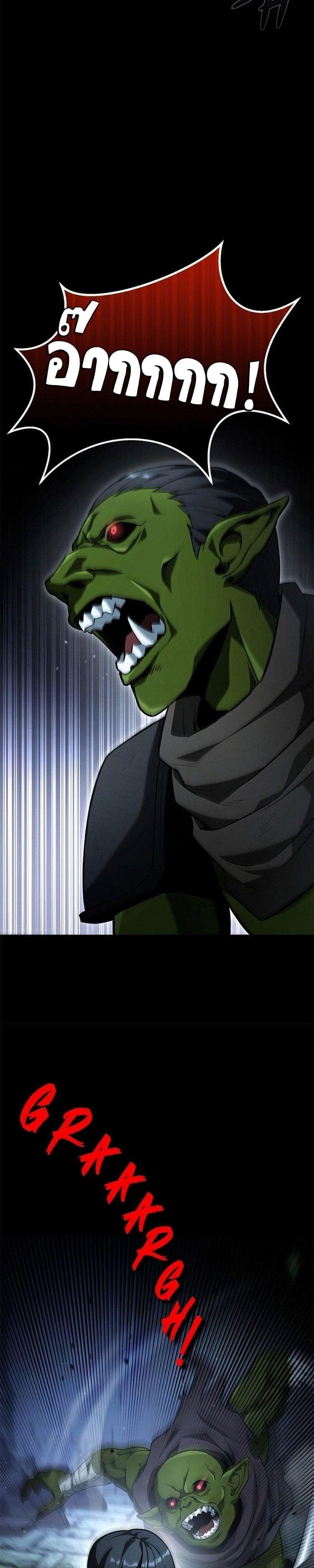 Manga-lc-com อ่านมังงะ อ่านการ์ตูน ออนไลน์ ฟรี The Necromancer Family’s Young Heir ตอนที่ 1 2 3 4 5 6 7 8 9 10 11 12 13 14 ฟรี ไม่มีโฆษณา Manga-lc - อ่าน มังงะ อ่าน การ์ตูน ออนไลน์ อ่านมังงะ ฟรี