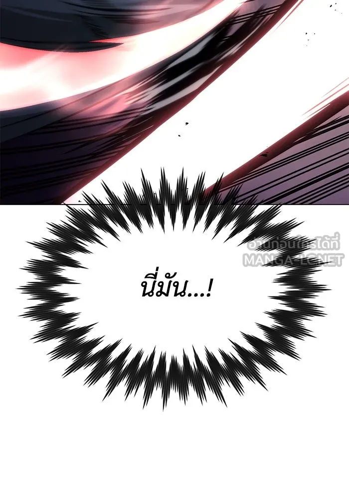 ชีวิตพลิกผันของลอร์ดผู้เกียจคร้าน ตอนที่ 44 บทสนทนาของดาบ รูปที่ 30