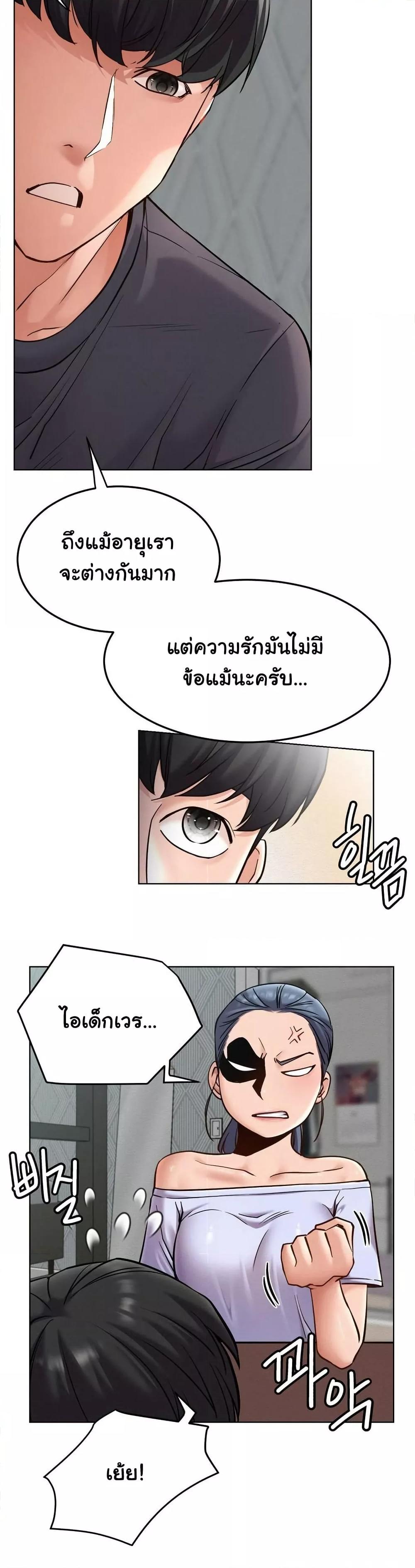 Doujin-Lc- อ่าน โดจิน มังฮวา เกาหลี ญี่ปุ่น จีน แปลไทย Staying with Ajumma ตอนที่ 1 2 3 4 5 6 7 8 9 10 11 12 13 14 ฟรี ไม่มีโฆษณา อ่าน โดจิน Manhwa เกาหลี ญี่ปุ่น จีน เรามีครบ คัดมาให้เน้นๆ โดจิน 18+ รับประกันความฟินโดย  Doujin Lc