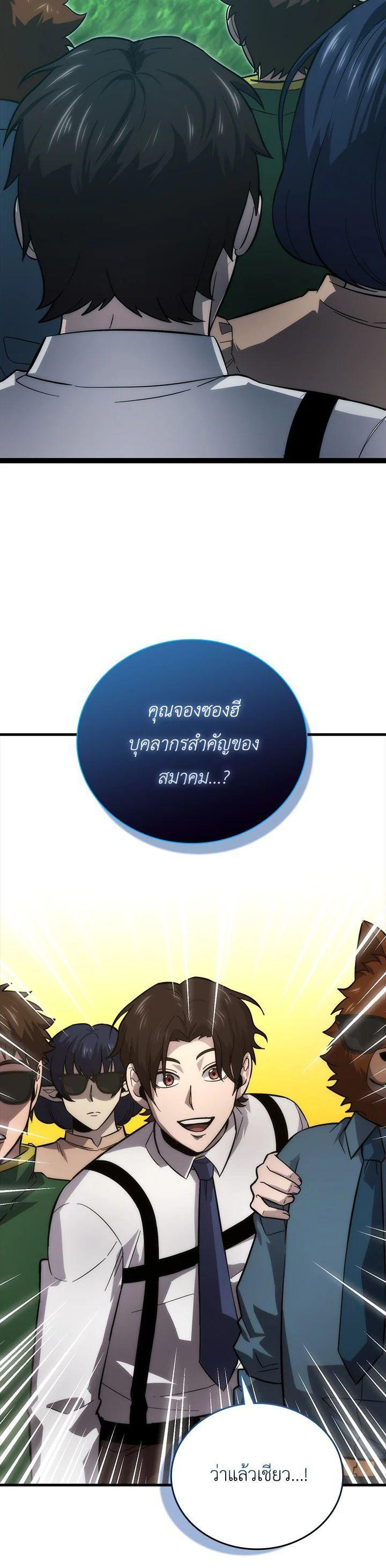 Manga-lc-com อ่านมังงะ อ่านการ์ตูน ออนไลน์ ฟรี The Demon King Levels Up ตอนที่ 1 2 3 4 5 6 7 8 9 10 11 12 13 14 ฟรี ไม่มีโฆษณา Manga-lc - อ่าน มังงะ อ่าน การ์ตูน ออนไลน์ อ่านมังงะ ฟรี