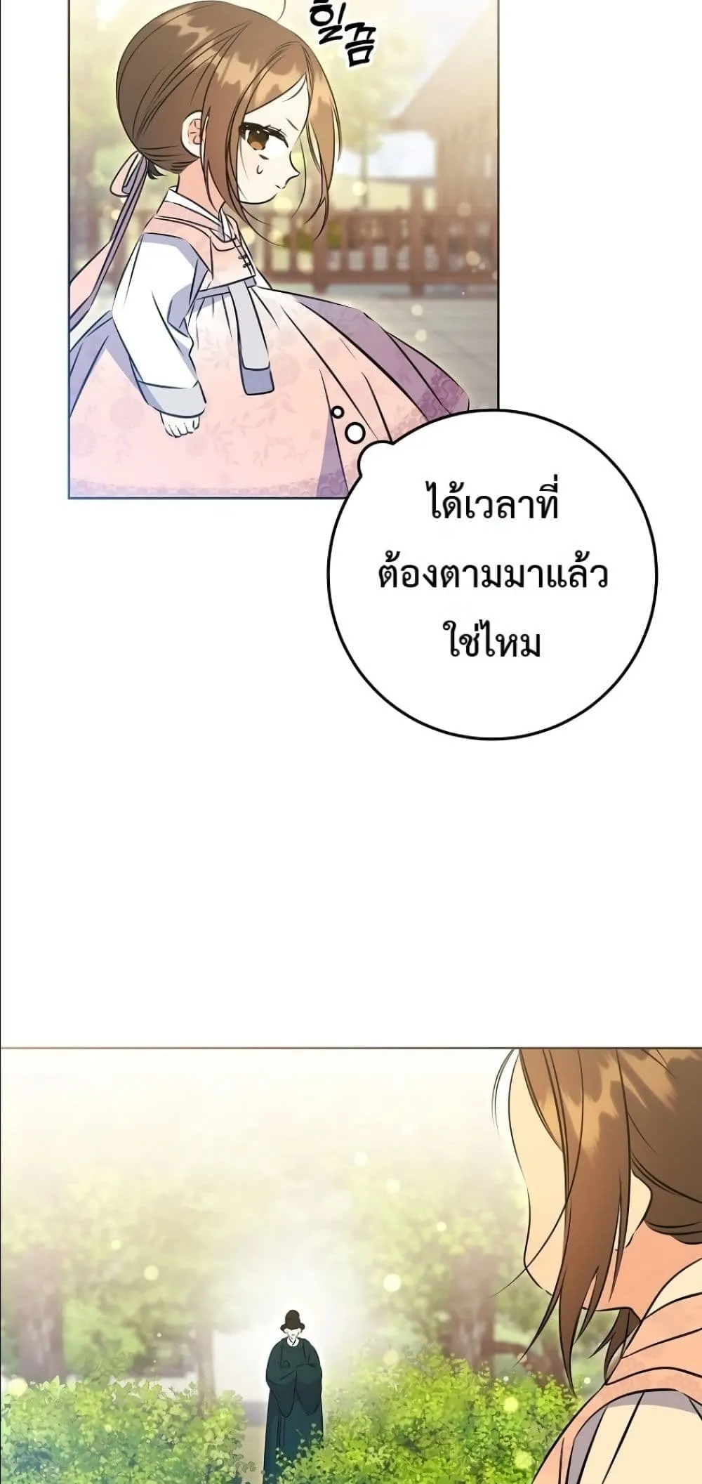 Manga-lc-com อ่านมังงะ อ่านการ์ตูน ออนไลน์ ฟรี The Princess’s Guide to a Perfect Life ตอนที่ 1 2 3 4 5 6 7 8 9 10 11 12 13 14 ฟรี ไม่มีโฆษณา Manga-lc - อ่าน มังงะ อ่าน การ์ตูน ออนไลน์ อ่านมังงะ ฟรี